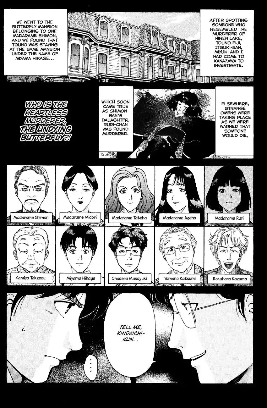 Kindaichi Shounen no Jikenbo Chapter 176 4